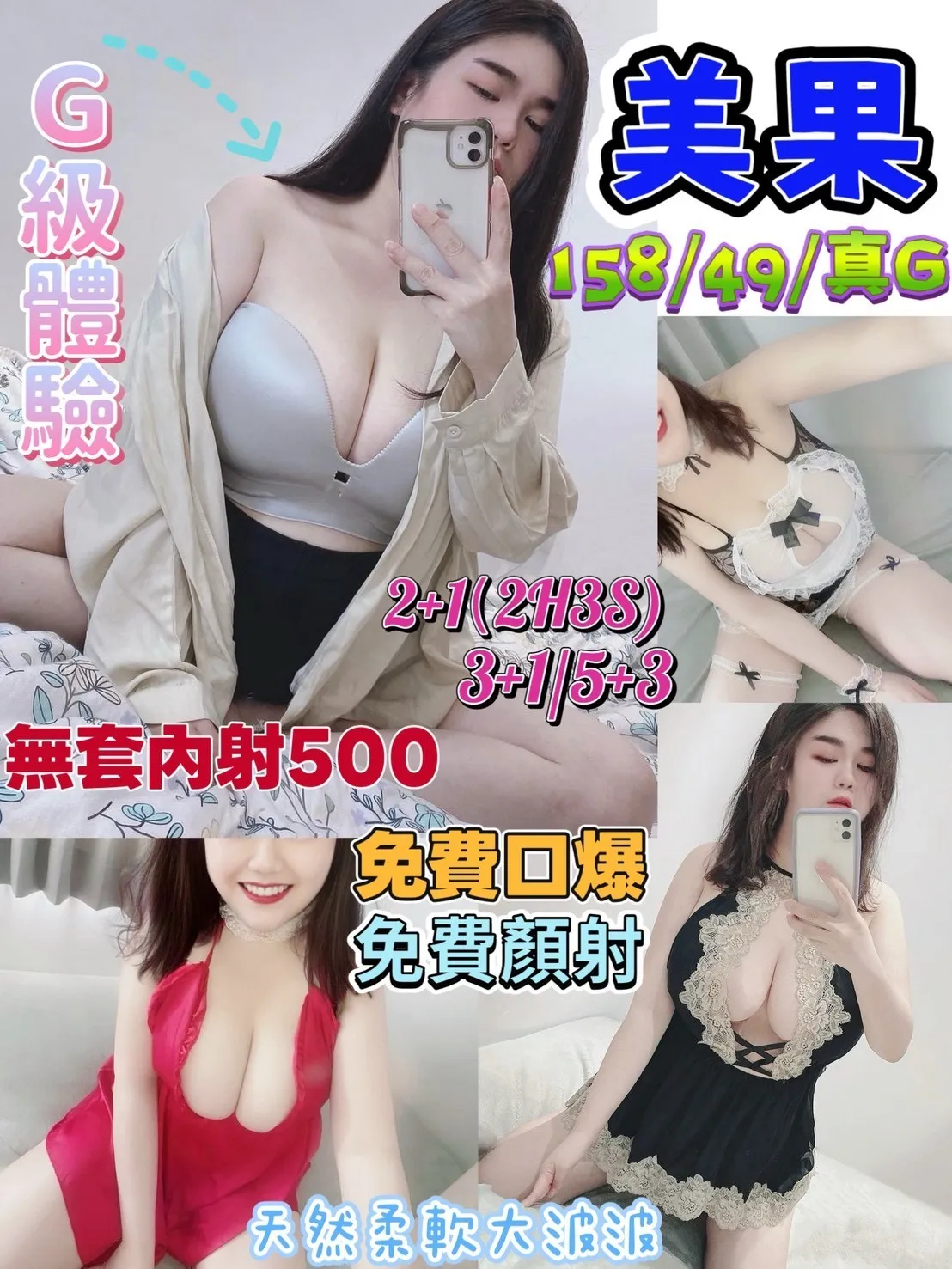 花蓮定點茶-美果 花蓮定點茶-美果