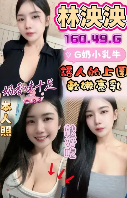 雲林定點茶-林泱泱