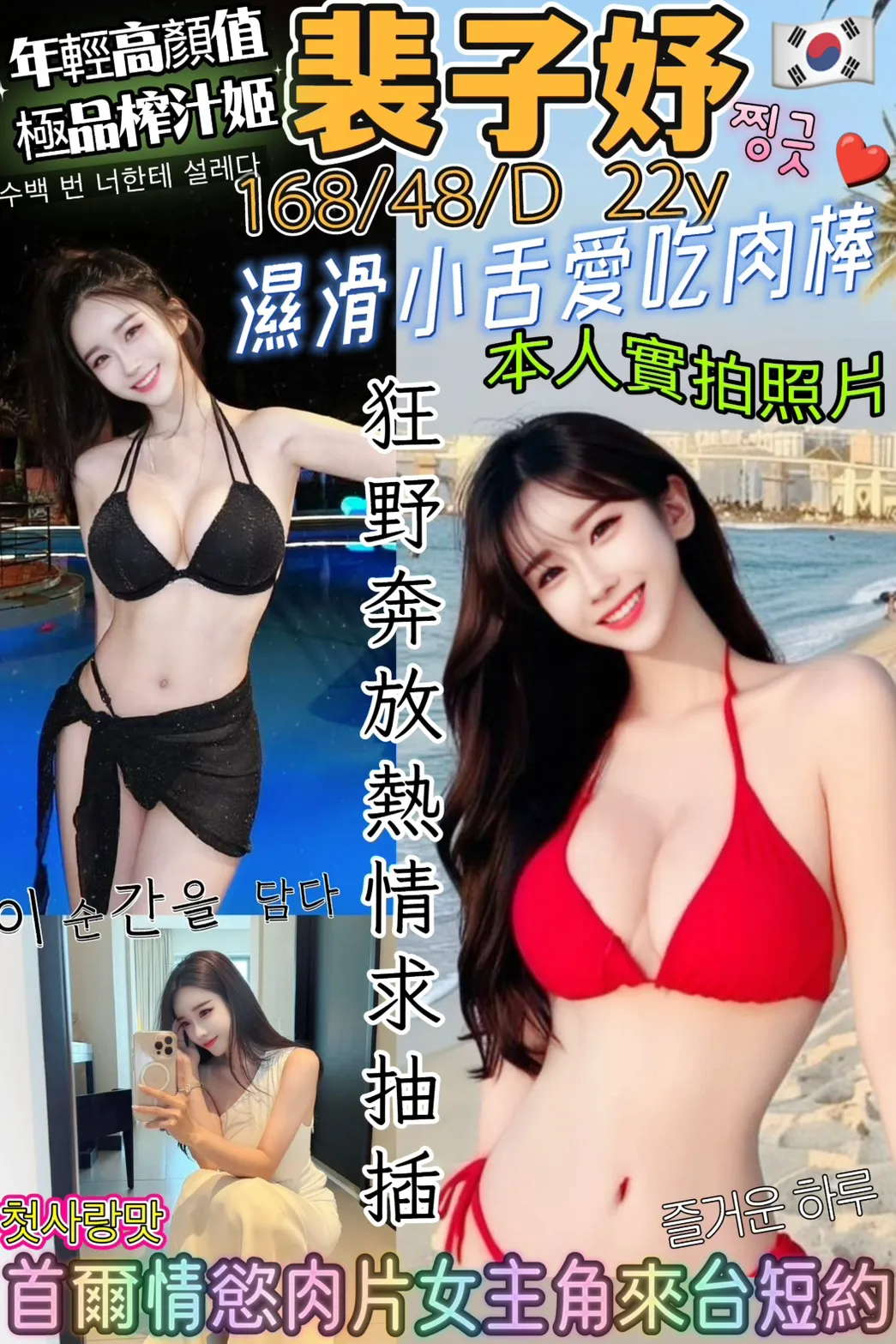 高雄外送茶-裴子妤 高雄外送茶-裴子妤