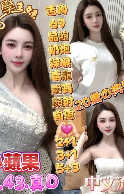 高雄定點茶-小蘋果