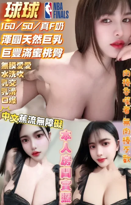 高雄定點茶-球球