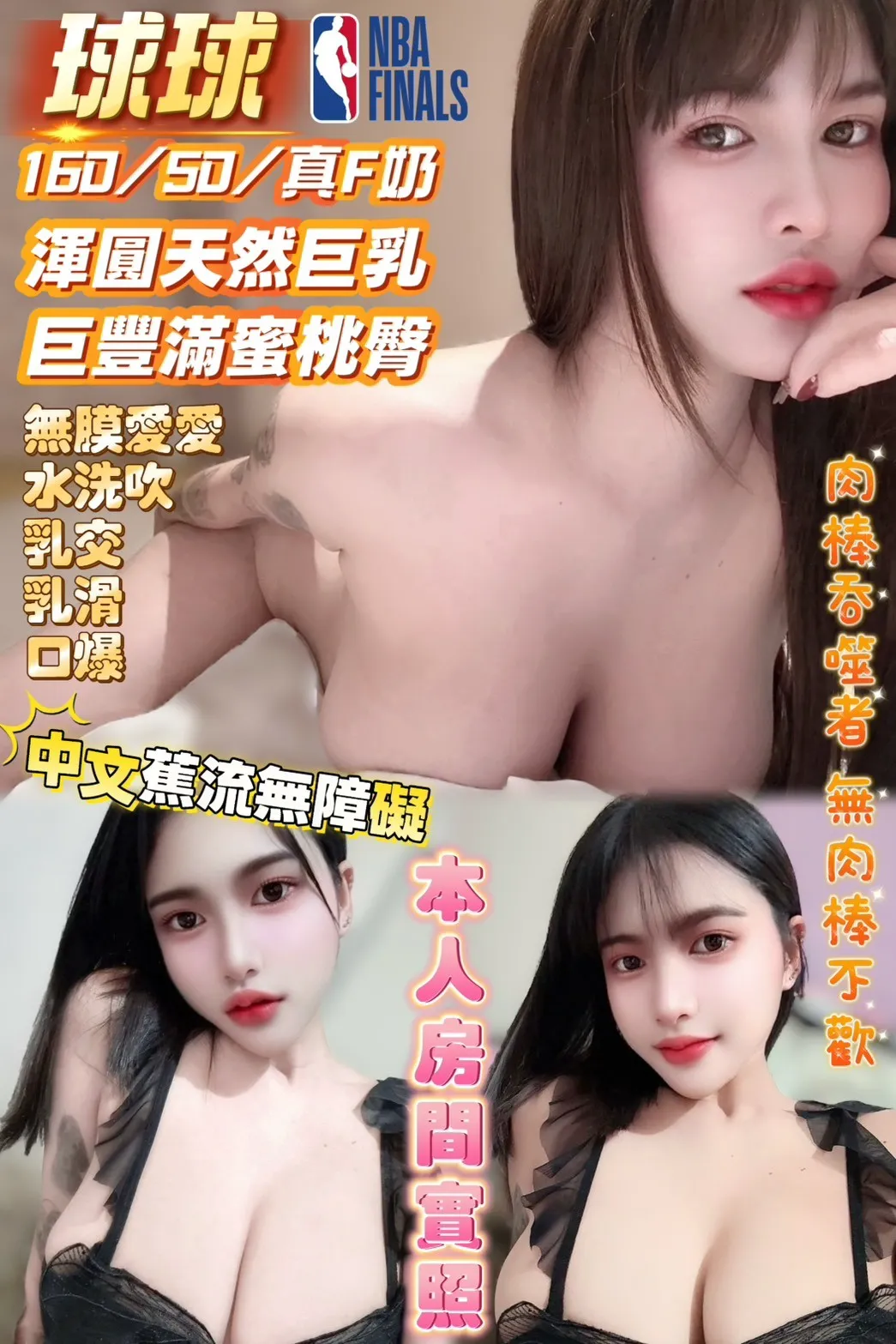 高雄定點茶-球球 高雄定點茶-球球