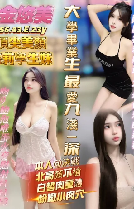 高雄定點茶-金悠美