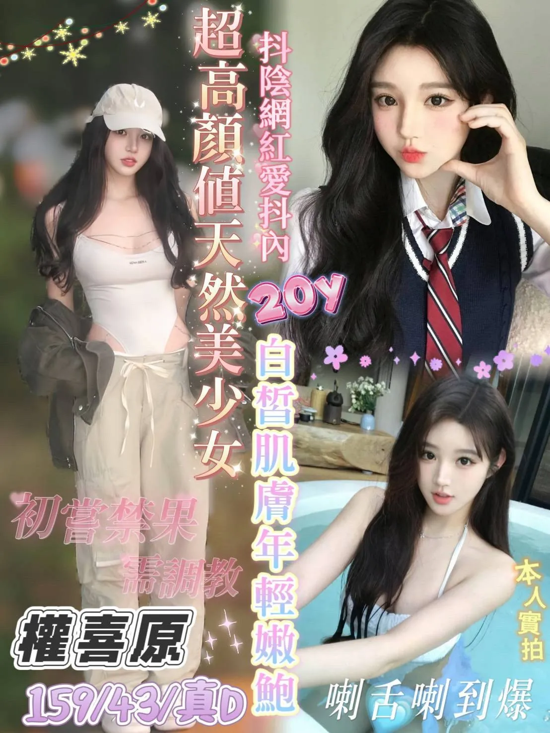 台中定點茶-權喜原 台中定點茶-權喜原