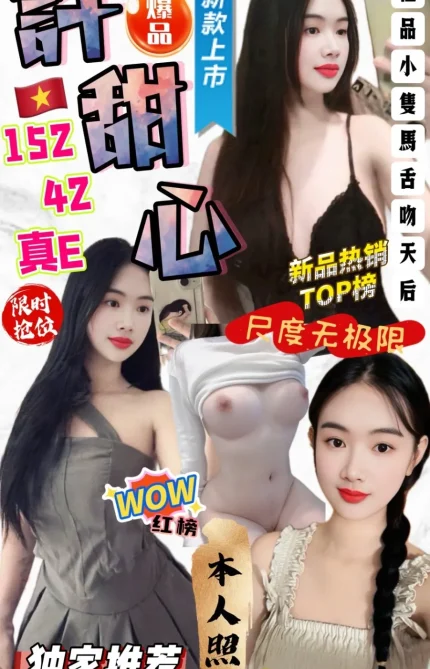 台中定點茶-許甜心