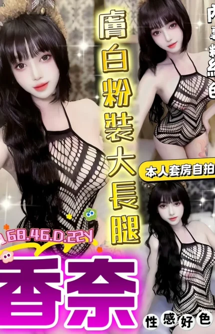 台中定點茶-香奈