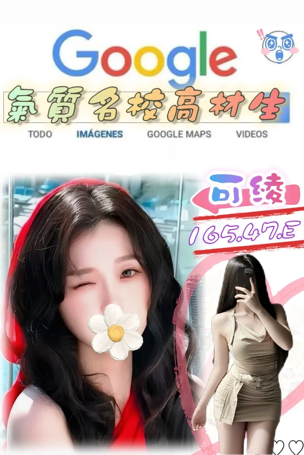 台北外送茶-可綾 台北外送茶-可綾