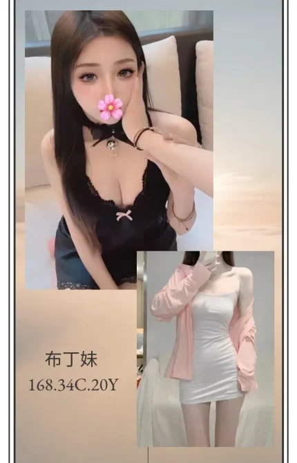 台北外送茶-布丁妹