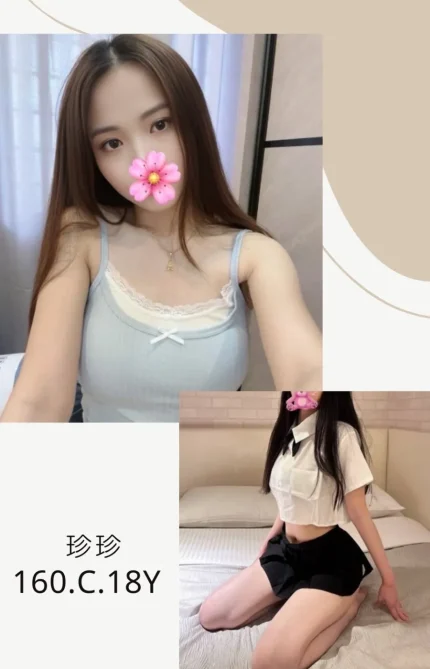 台北外送茶-珍珍