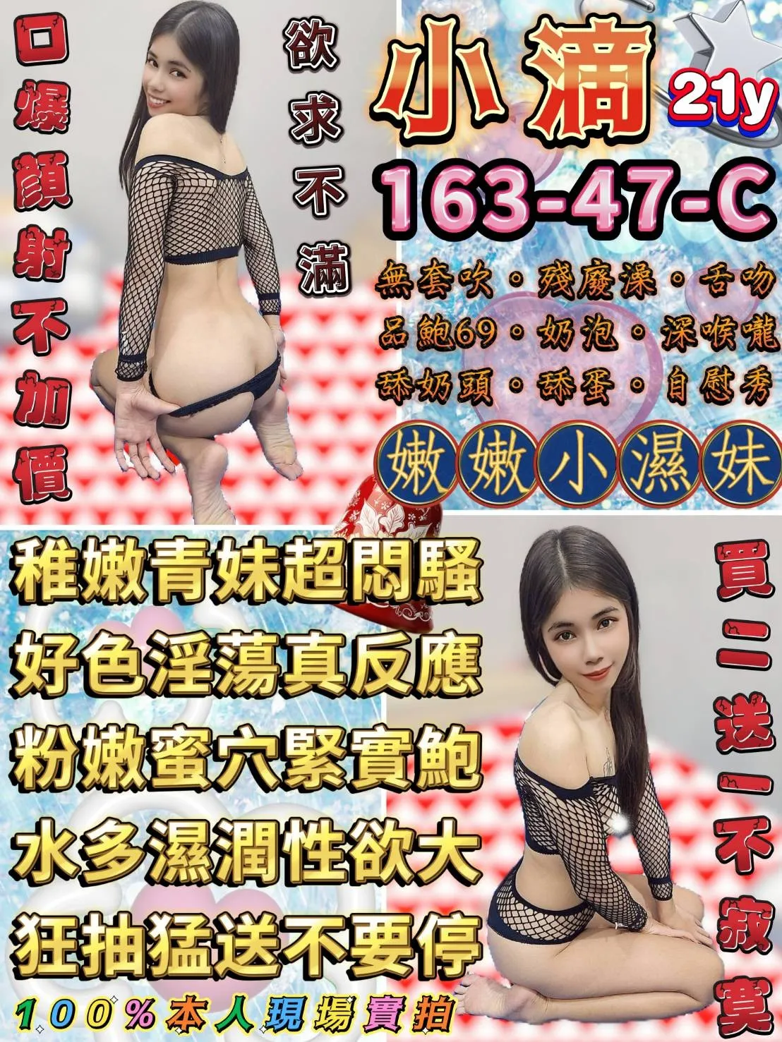 台北定點茶-小滴 台北定點茶-小滴