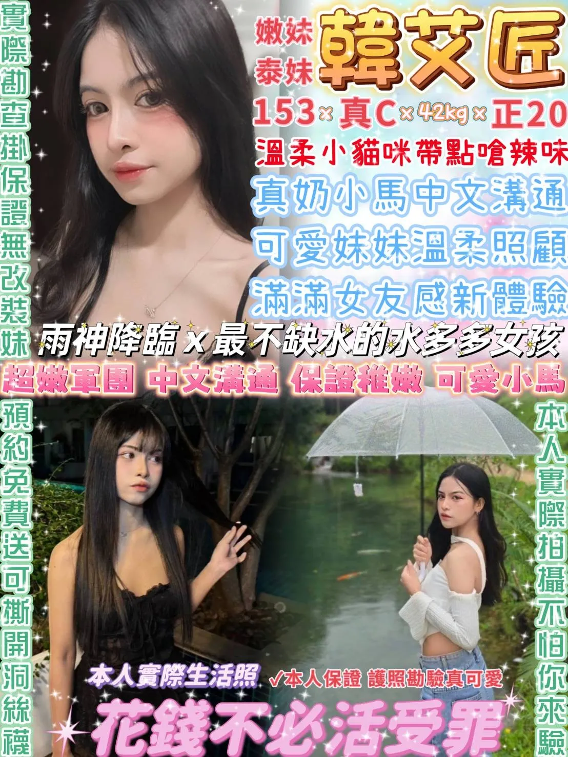 台北定點茶-韓艾匠 台北定點茶-韓艾匠