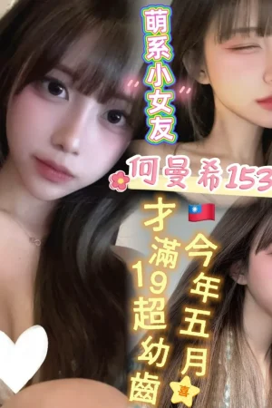 台南外送茶-何曼希