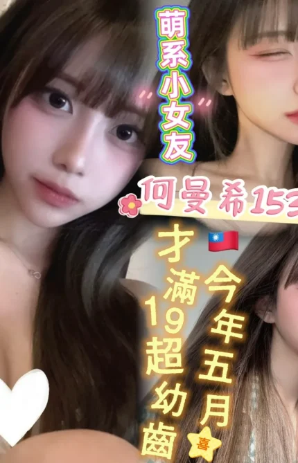 台南外送茶-何曼希