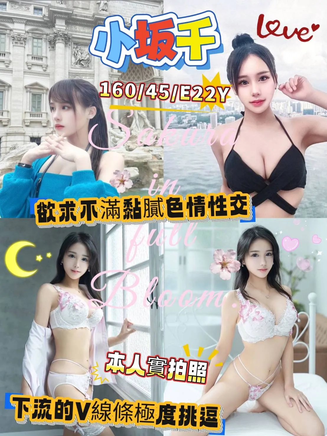 台南外送茶-小坂千 台南外送茶-小坂千