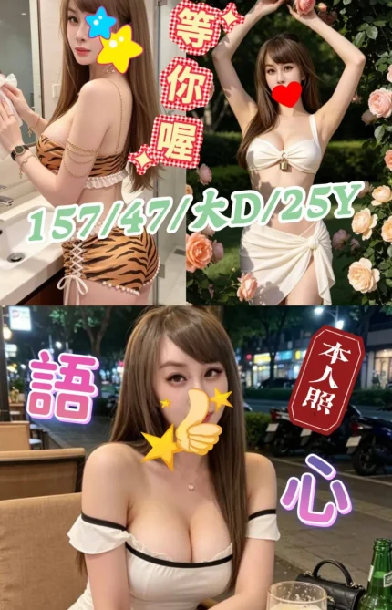 台南定點茶-語心