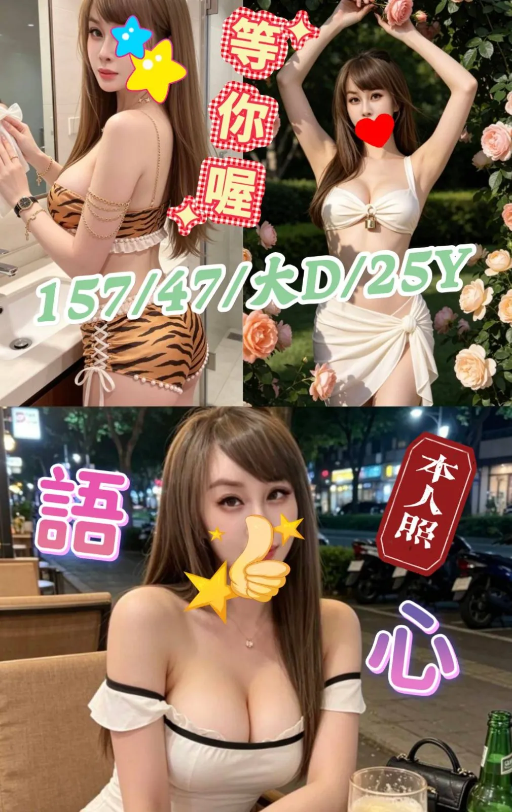 台南定點茶-語心 台南定點茶-語心
