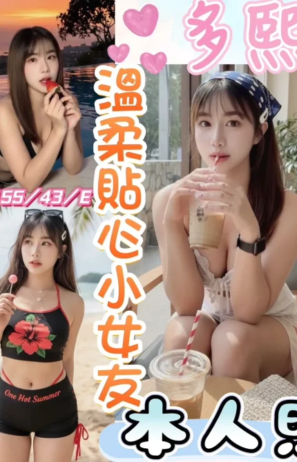 彰化定點茶-多熙