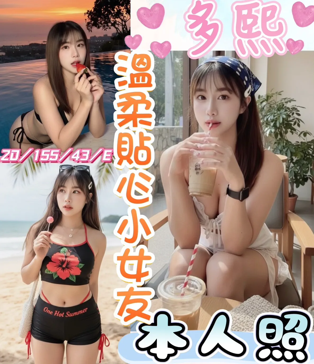 彰化定點茶-多熙 彰化定點茶-多熙