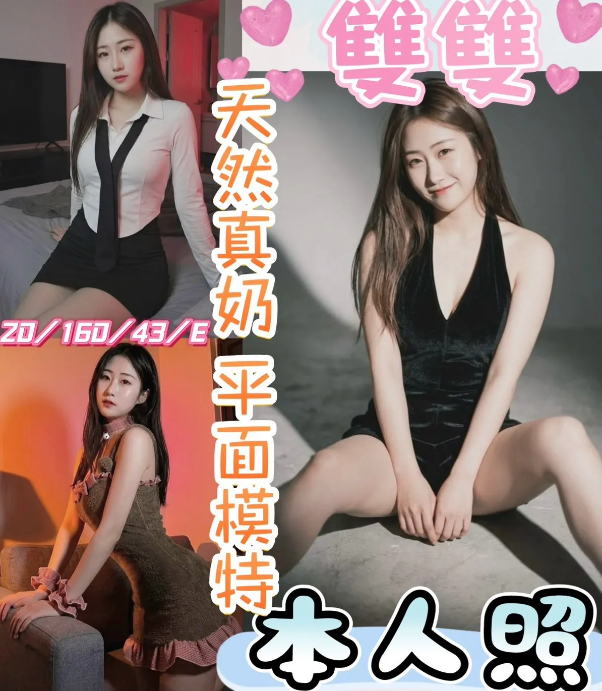 彰化定點茶-雙雙 彰化定點茶-雙雙