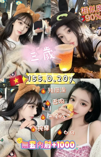 新北定點茶-三歲