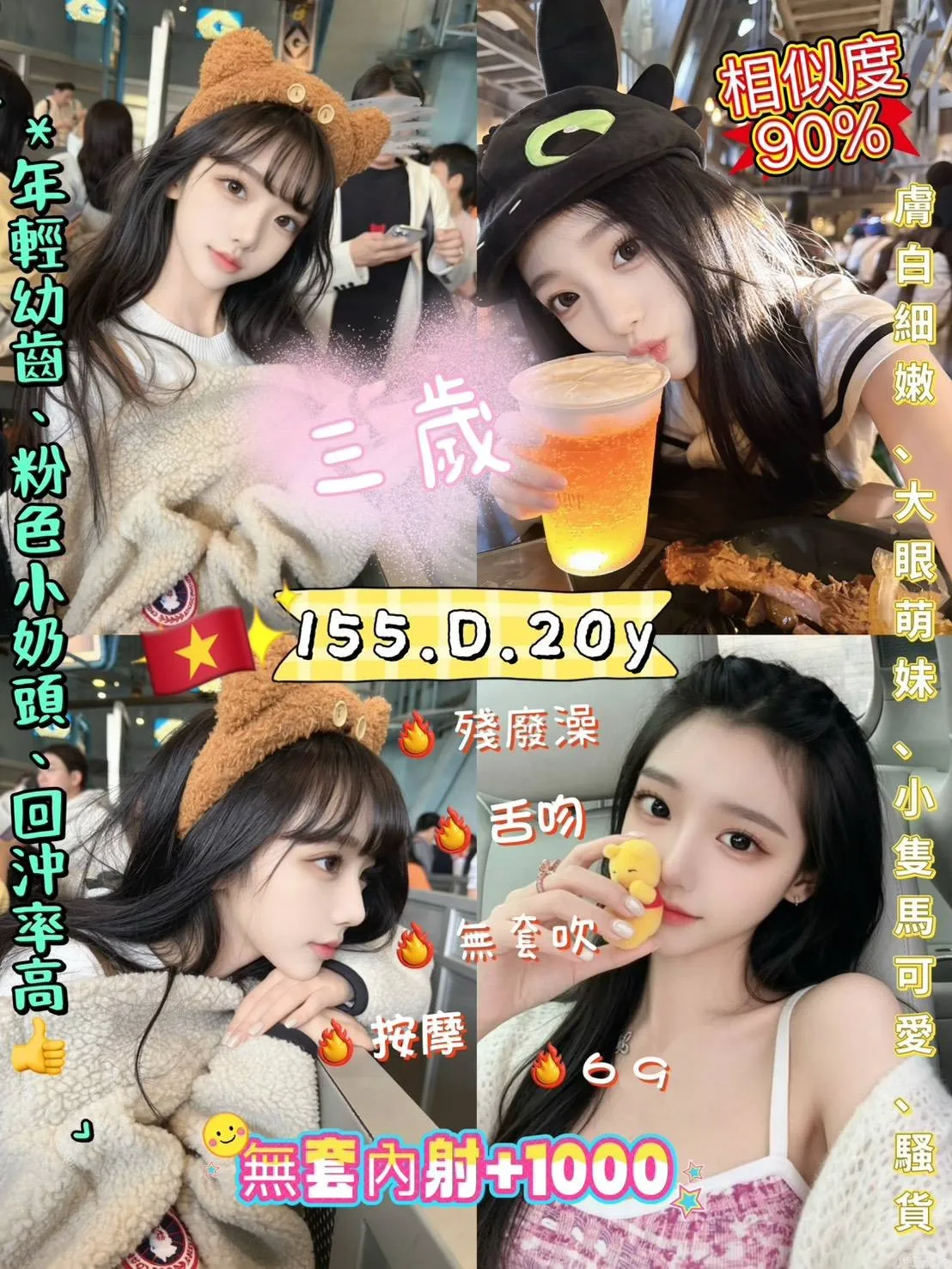 新北定點茶-三歲 新北定點茶-三歲