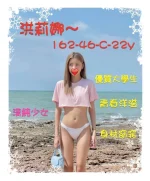 新竹外送茶-洪莉娜