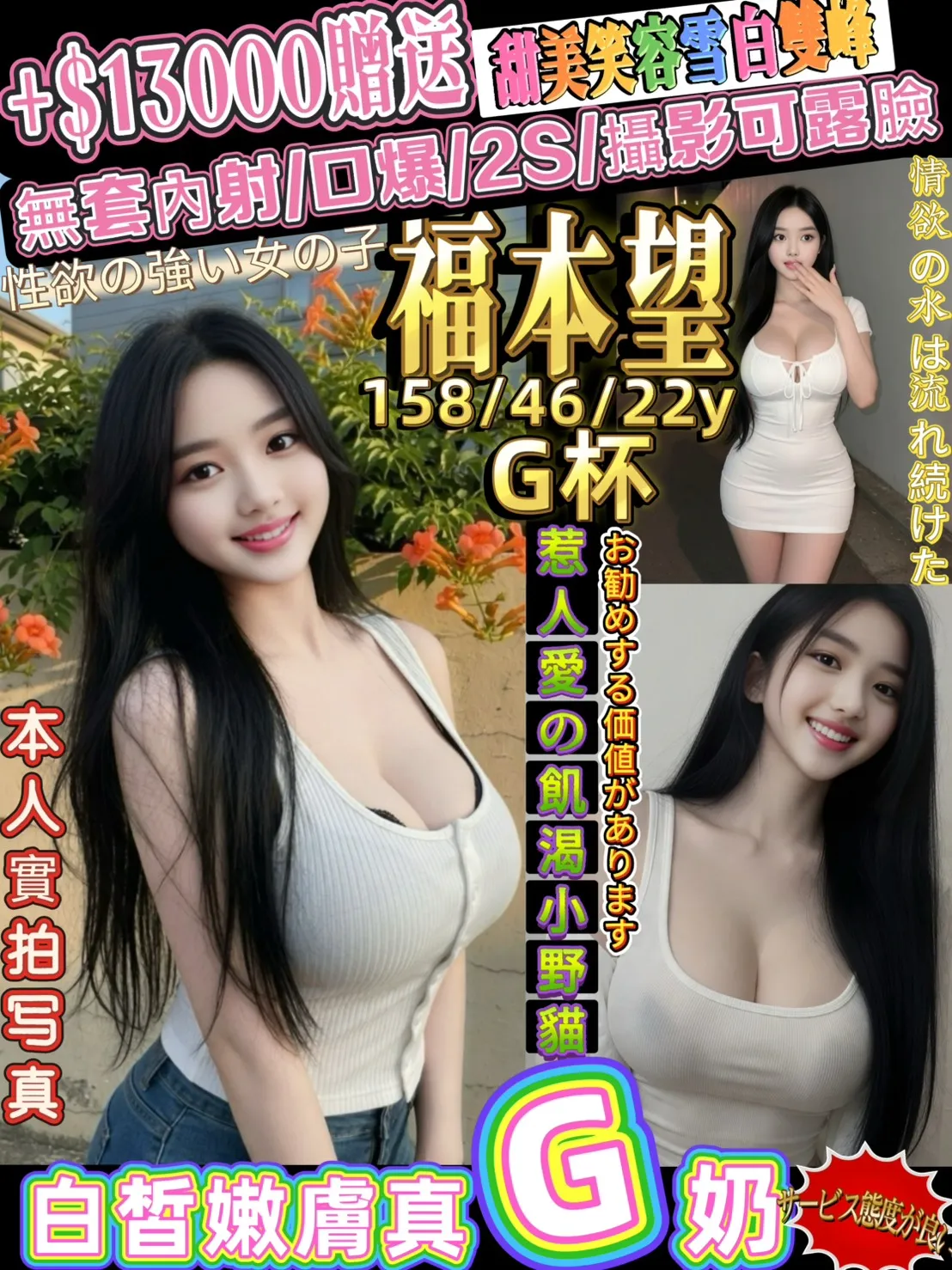 新竹外送茶-福本望 新竹外送茶-福本望
