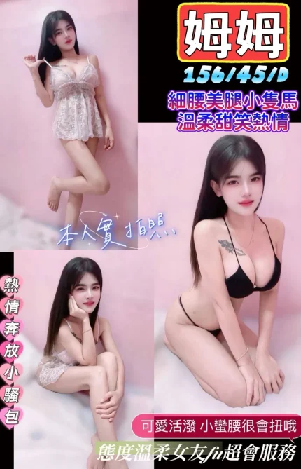 新竹定點茶-姆姆