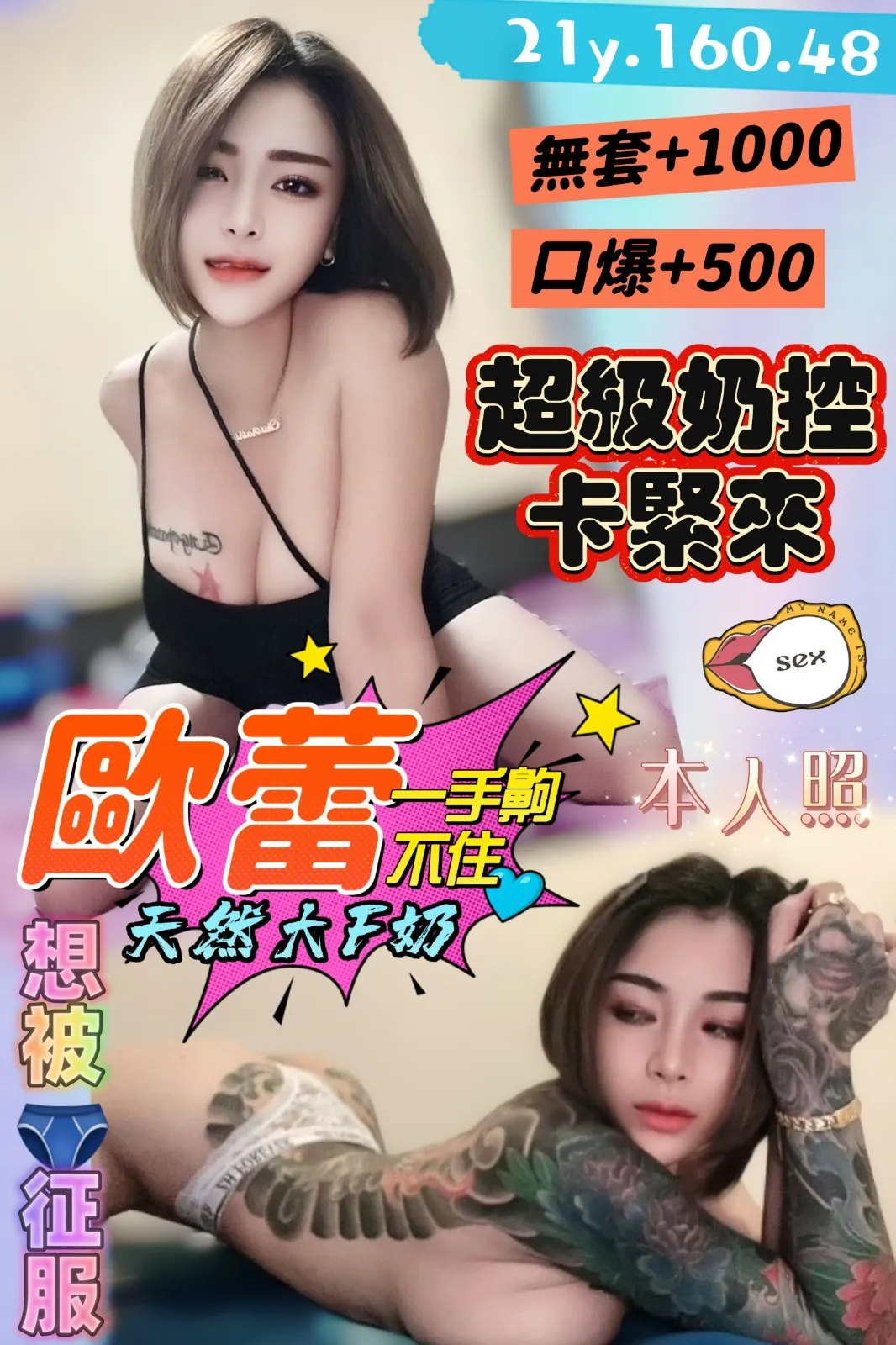 桃園定點茶-歐蕾 桃園定點茶-歐蕾