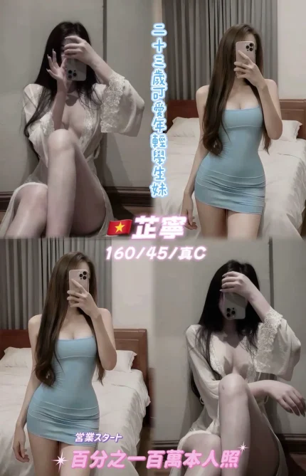 桃園定點茶-芷寧