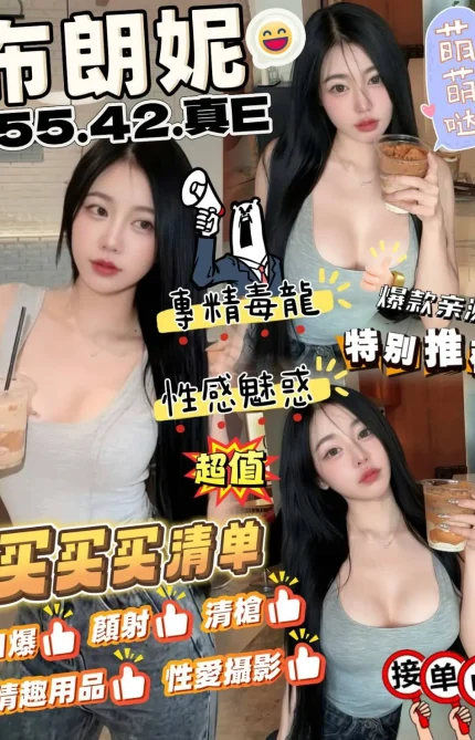 苗栗定點茶-布朗妮