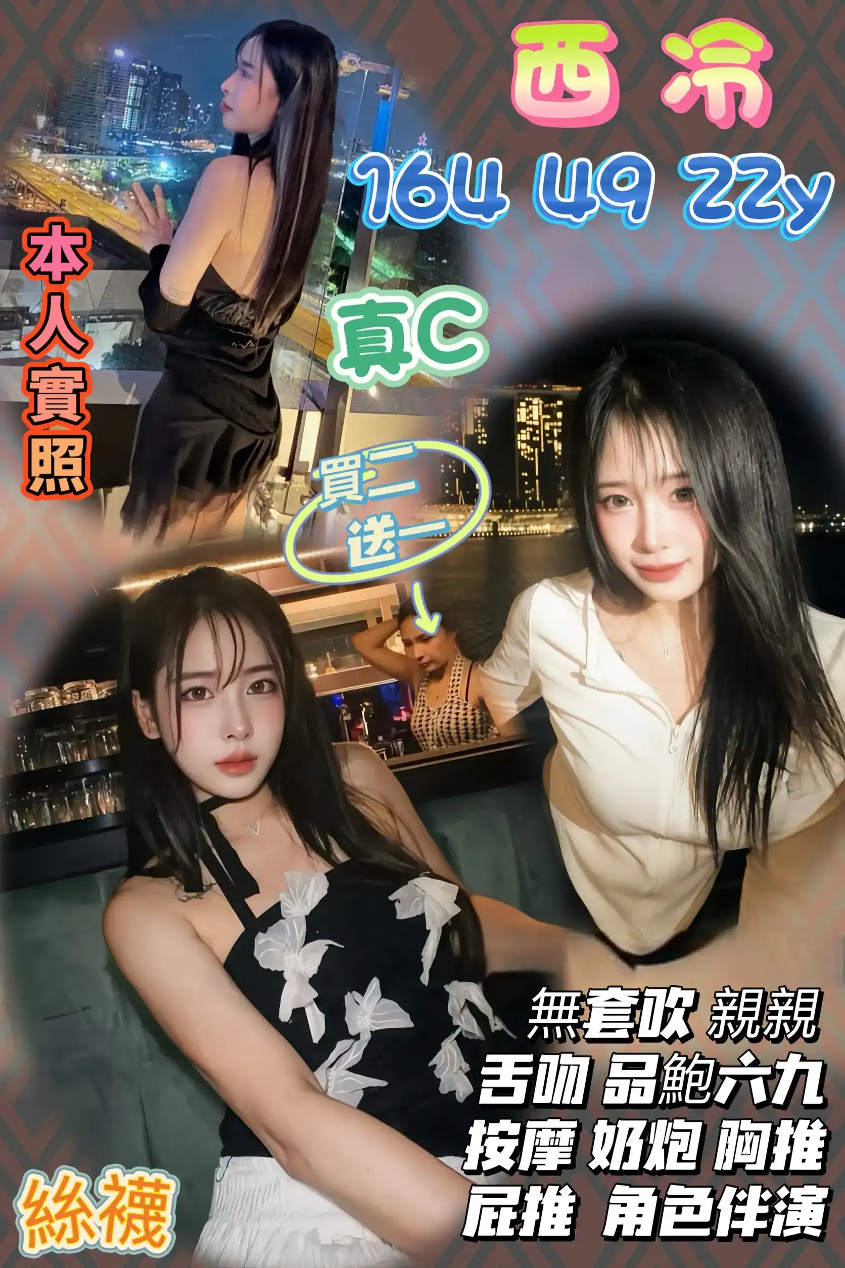 苗栗定點茶-西冷 苗栗定點茶-西冷