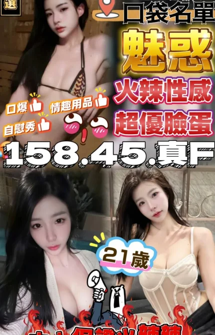 苗栗定點茶-魅惑