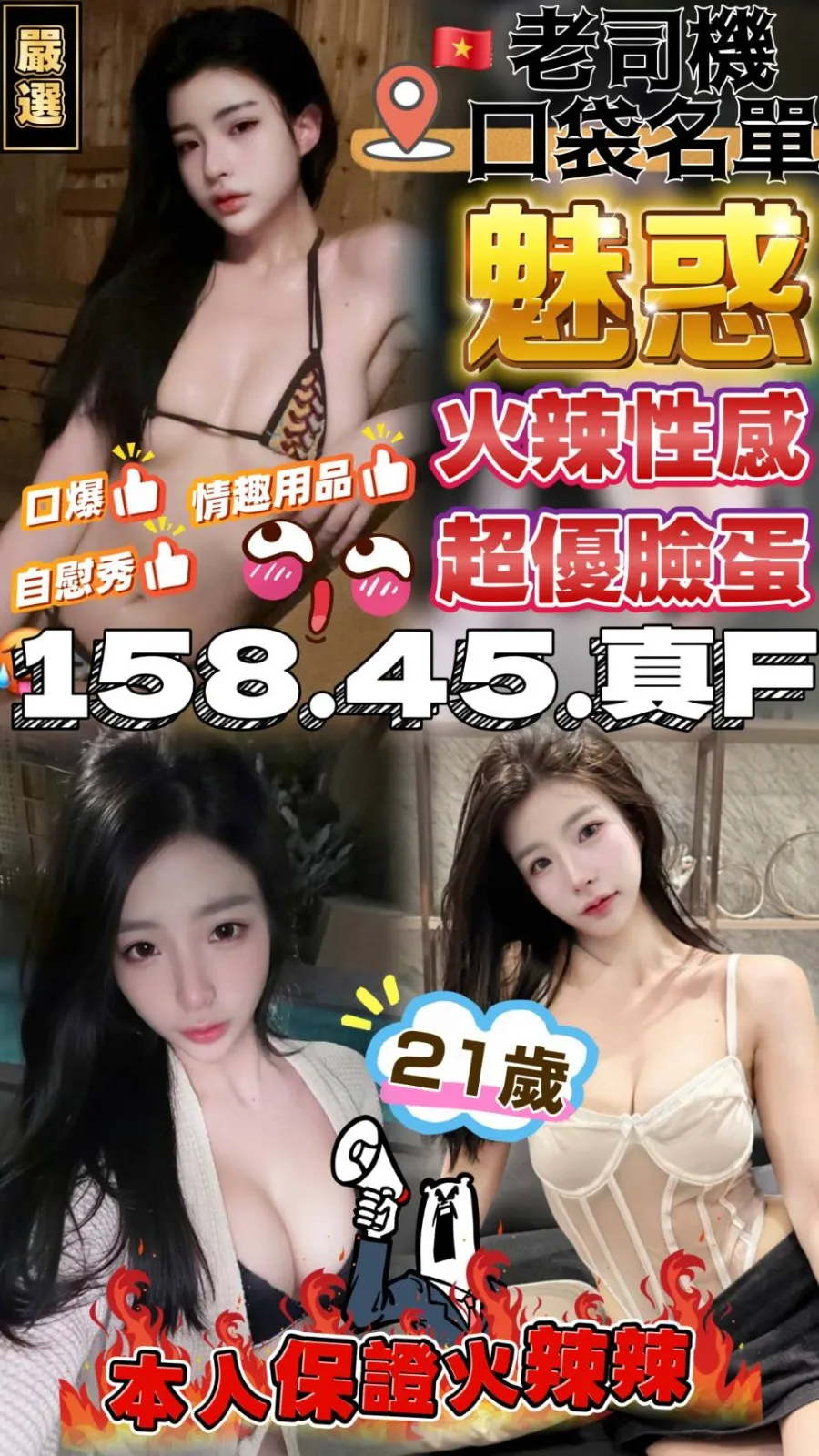 苗栗定點茶-魅惑 苗栗定點茶-魅惑