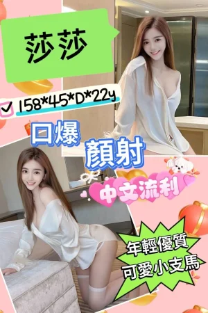 雲林定點茶-莎莎