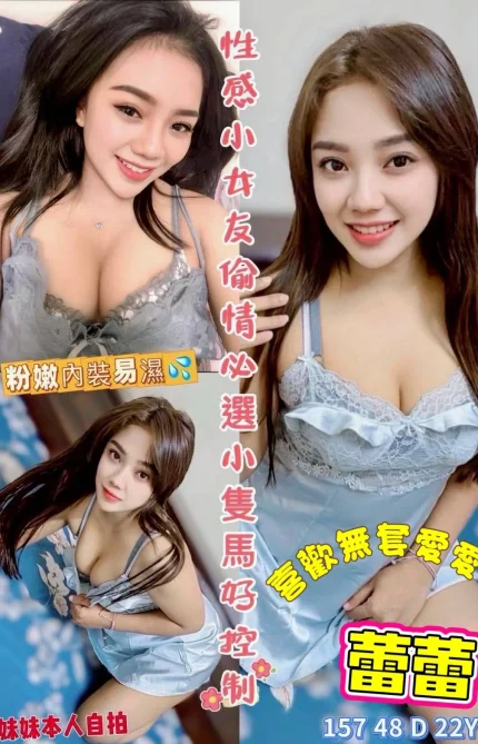 雲林定點茶-蕾蕾