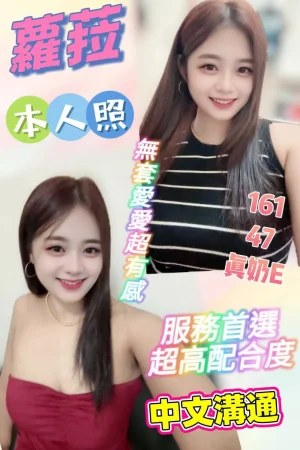 雲林定點茶-蘿菈