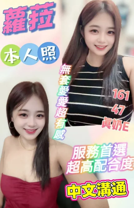 雲林定點茶-蘿菈