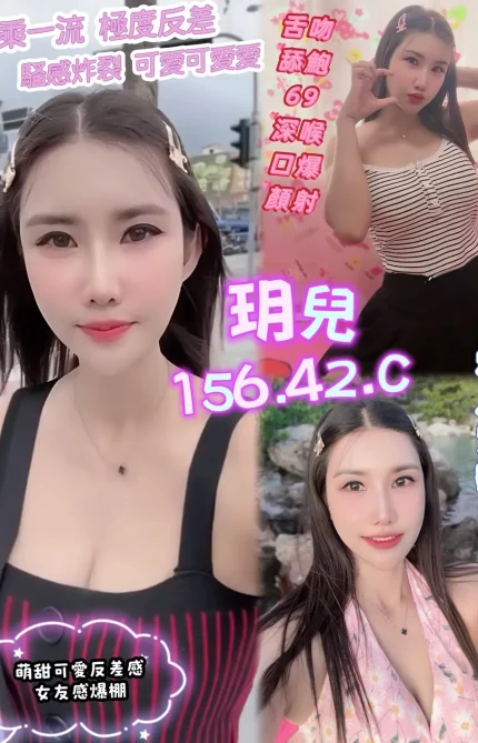 高雄定點茶-玥兒