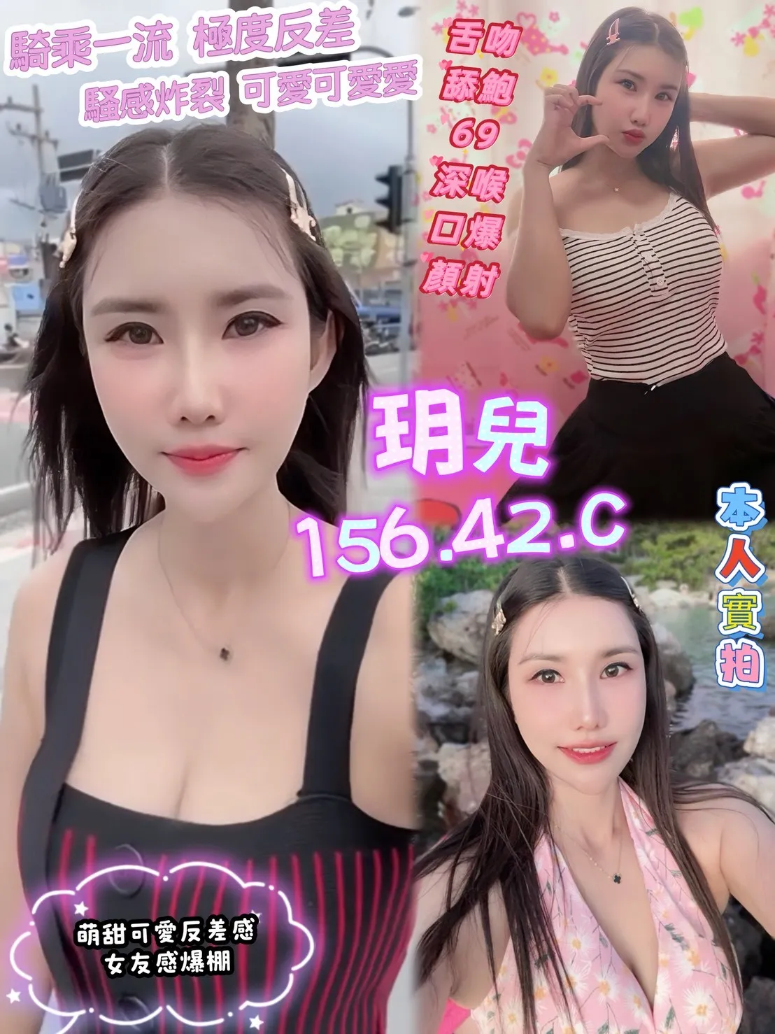 高雄定點茶-玥兒 高雄定點茶-玥兒