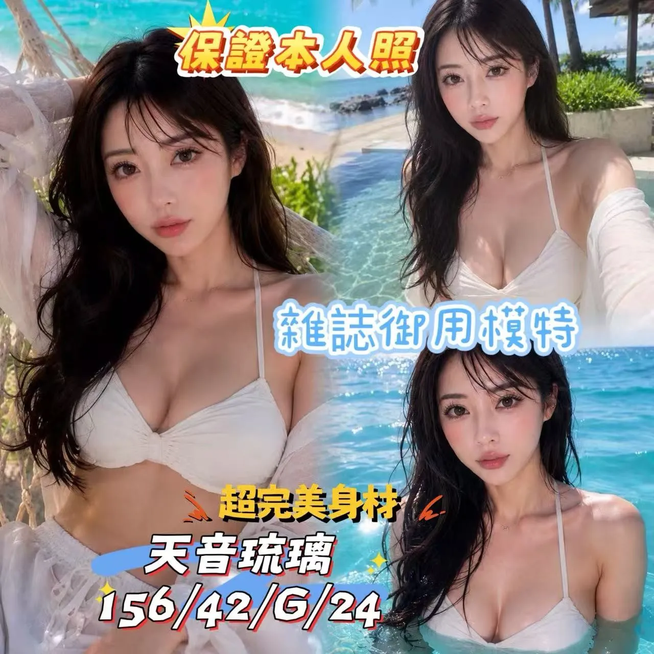 台中外送茶-天音琉璃 台中外送茶-天音琉璃