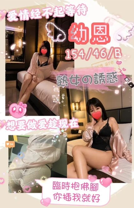 台中定點茶-幼恩
