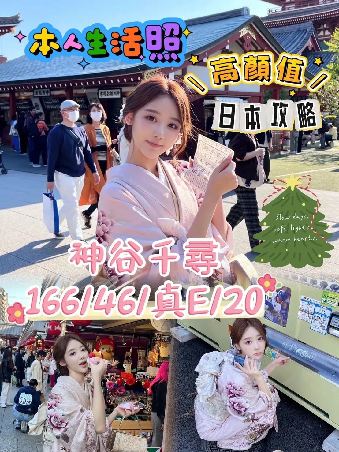 台中定點茶-神谷千尋 台中定點茶-神谷千尋
