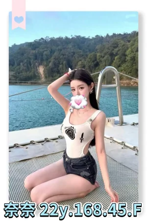 台北外送茶-奈奈