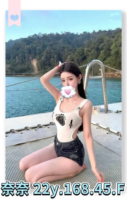 台北外送茶-奈奈