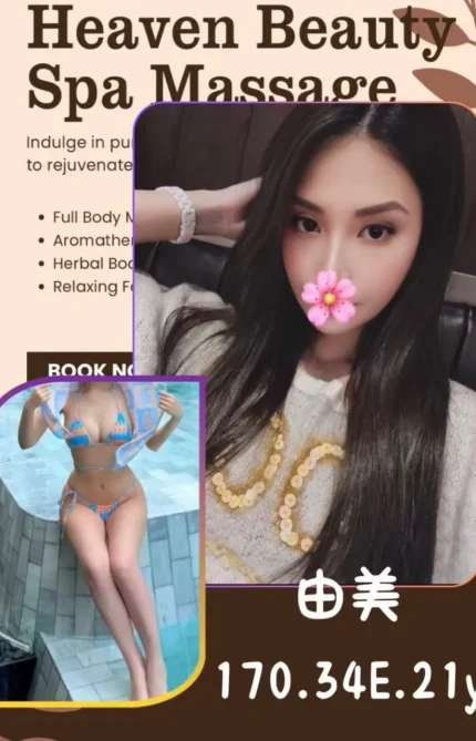 台北外送茶-由美