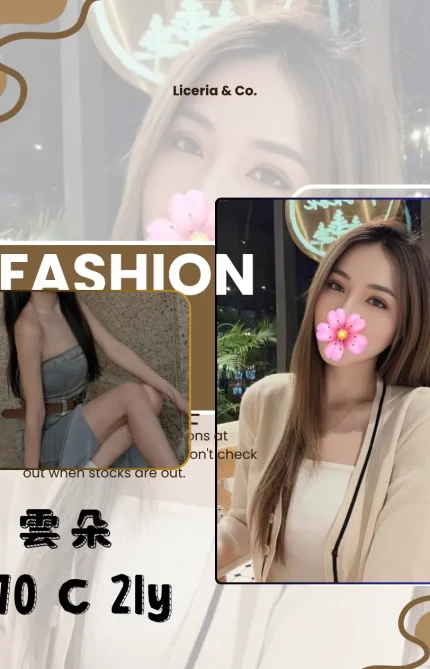 台北外送茶-雲朵