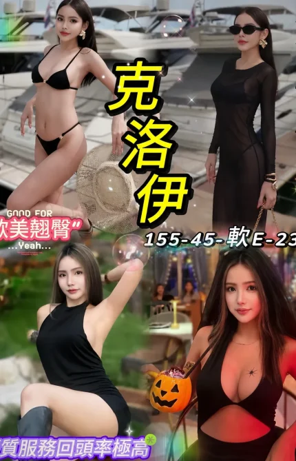 台北定點茶-克洛伊