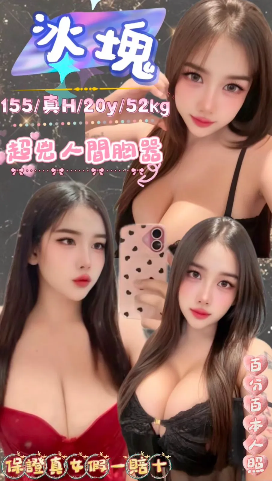 台北定點茶-冰塊 台北定點茶-冰塊