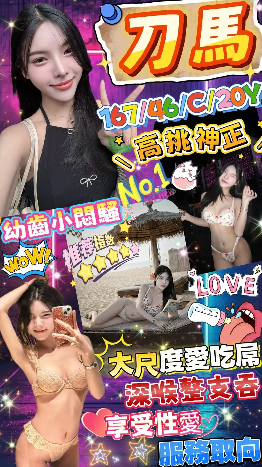 台北定點茶-刀馬 台北定點茶-刀馬